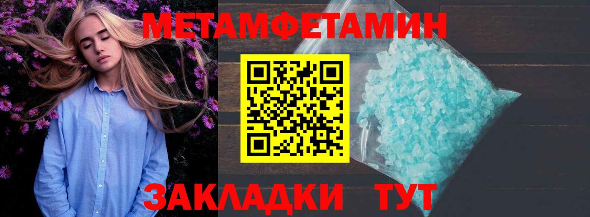 АМФЕТАМИН VHQ Новошахтинск