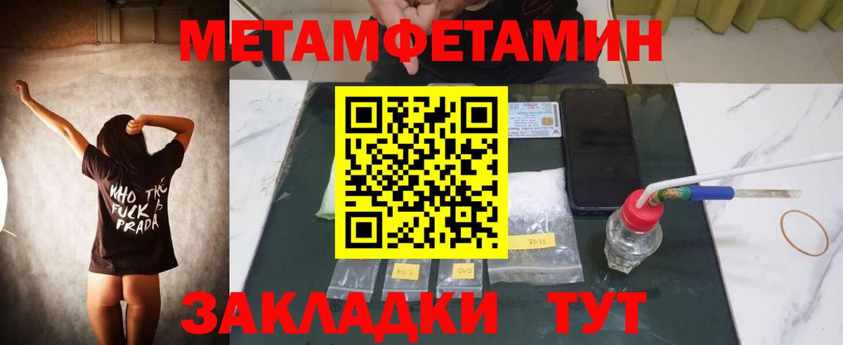 Амфетамин  Вход с VPN  Новошахтинск  Amphetamine Premium 