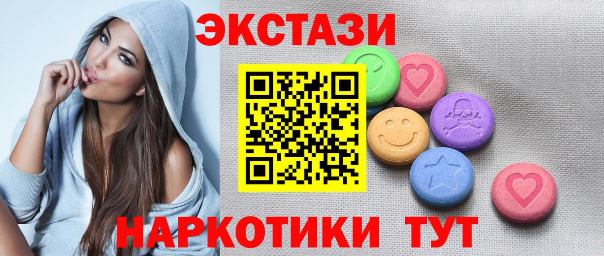 Ecstasy Philipp Plein  Ecstasy  Новошахтинск  Вход с VPN 