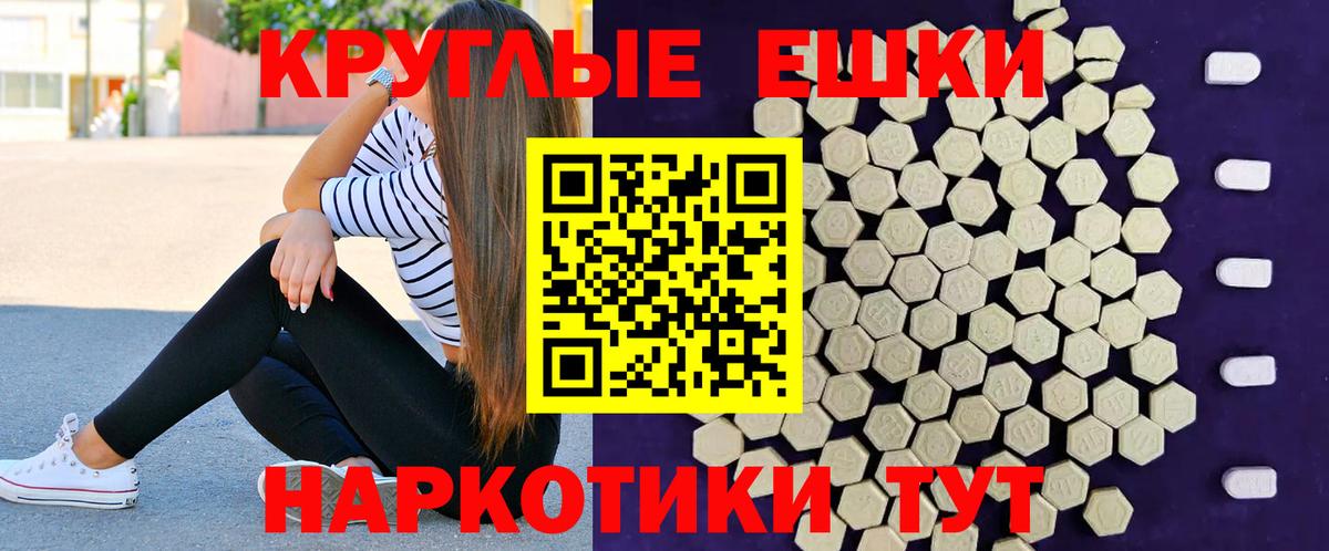 Вейп ТГК Новошахтинск