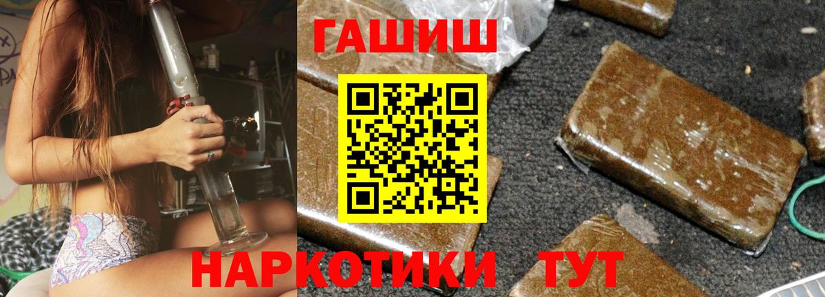 ГАШИШ Ice-O-Lator Новошахтинск