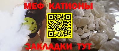 соль курить ск Ставрополь