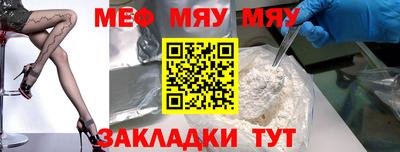 скорость mdpv Славянск-на-Кубани