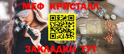 mdma Славгород