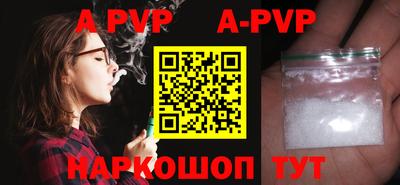 скорость mdpv Славянск-на-Кубани