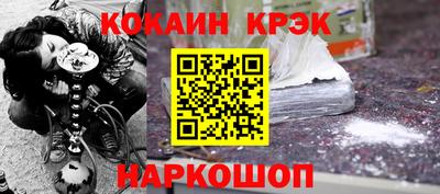 скорость mdpv Славянск-на-Кубани