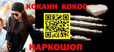 скорость mdpv Славянск-на-Кубани