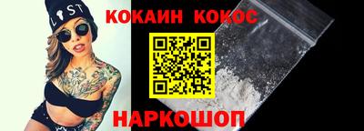 СК Сланцы