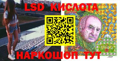 скорость mdpv Славянск-на-Кубани