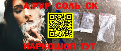 скорость mdpv Славянск-на-Кубани
