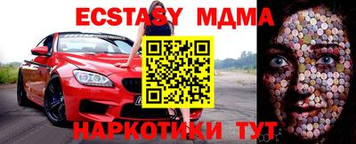 СК Сланцы