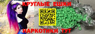 СК Сланцы
