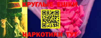 СК Сланцы