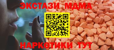 mdma Славгород