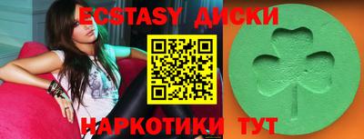 mdma Славгород