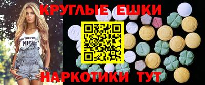 mdma Славгород