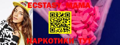 mdma Славгород