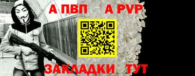 скорость mdpv Славянск-на-Кубани