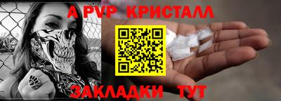 скорость mdpv Славянск-на-Кубани