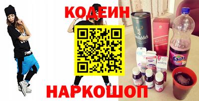 скорость mdpv Славянск-на-Кубани