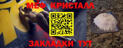 скорость mdpv Славянск-на-Кубани