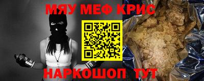 mdma Славгород