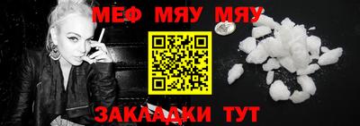 mdma Славгород