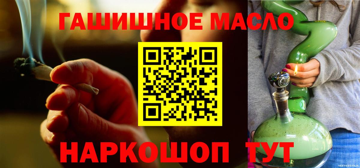 ТГК Wax Новошахтинск