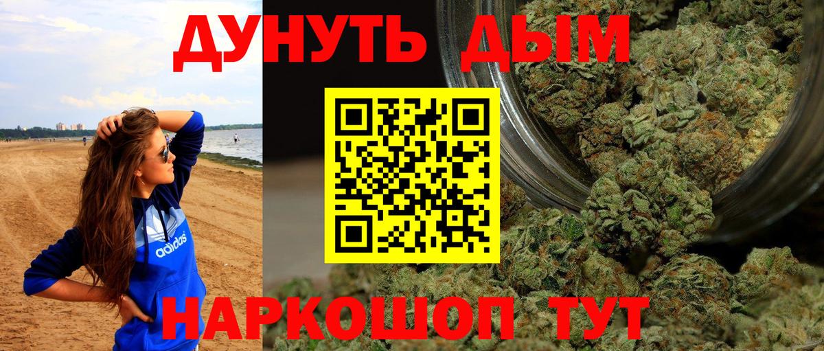 Бошки Шишки ГИДРОПОН Новошахтинск