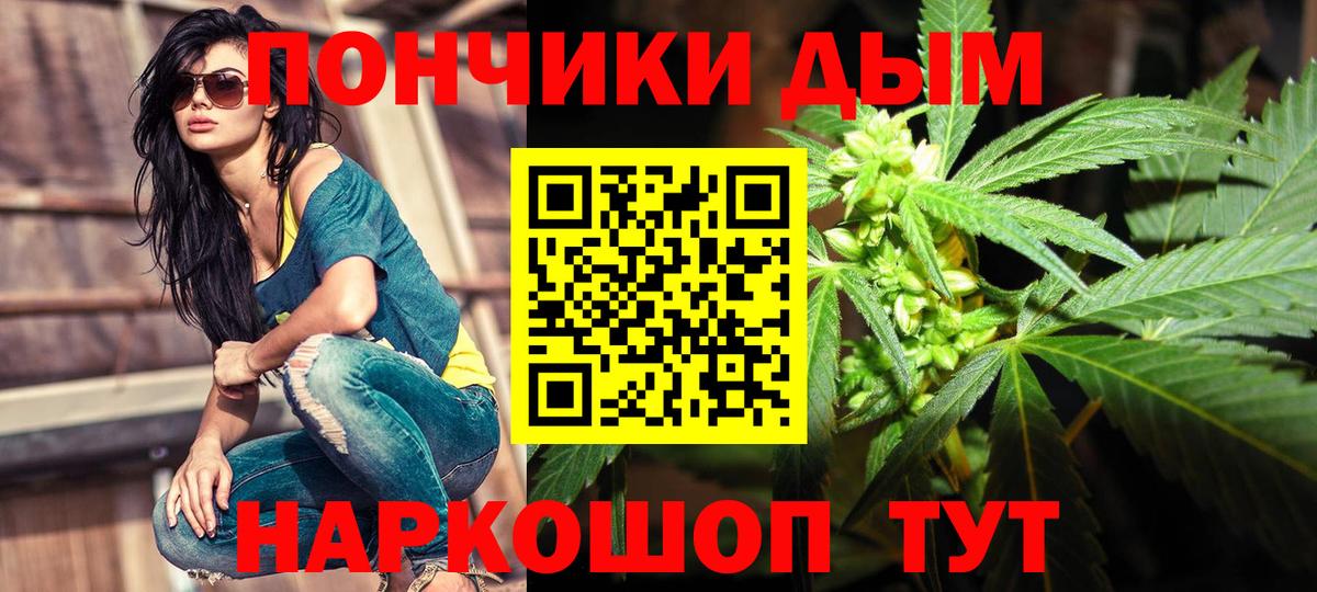 Меф кристаллы  APVP СК кристаллы  Экстази  COCAIN  Вейп ТГК  Гашиш  Канабис  Новошахтинск  Cocaine  Вход с VPN 